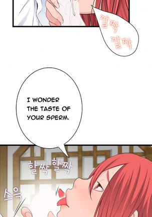 Tissue Thieves Ch.1-34 Page #887