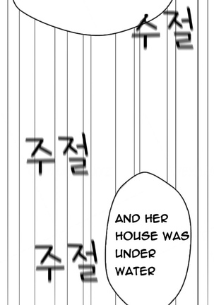 Tissue Thieves Ch.1-34 Page #549
