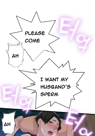 Tissue Thieves Ch.1-34 Page #767