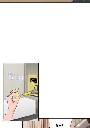 Tissue Thieves Ch.1-34 Page #814