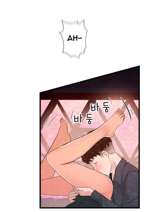 Tissue Thieves Ch.1-34 Page #758