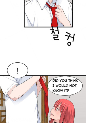 Tissue Thieves Ch.1-34 Page #873