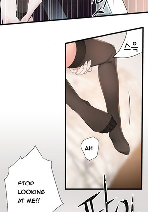 Tissue Thieves Ch.1-34 Page #971