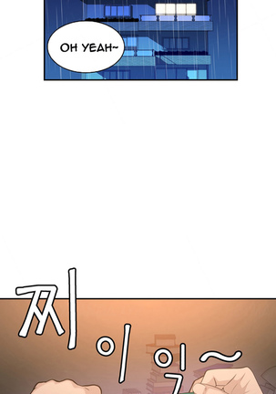 Tissue Thieves Ch.1-34 Page #507