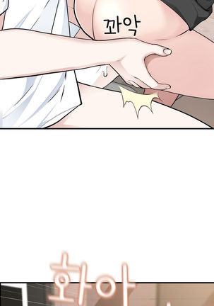Tissue Thieves Ch.1-34 Page #669