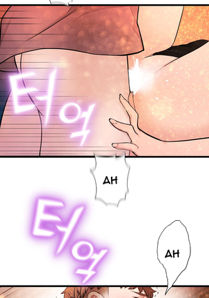 Tissue Thieves Ch.1-34 Page #766