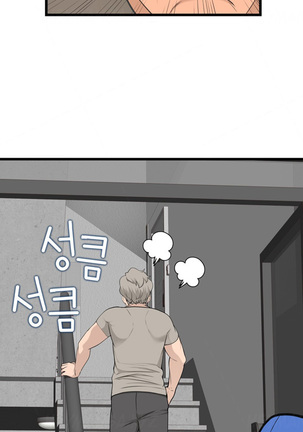 Tissue Thieves Ch.1-34 Page #826