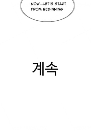 Tissue Thieves Ch.1-34 Page #878