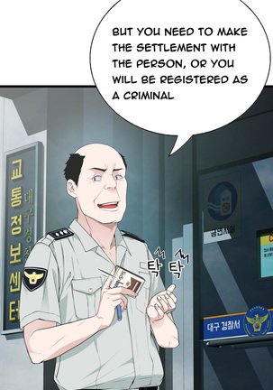 Tissue Thieves Ch.1-34 Page #773