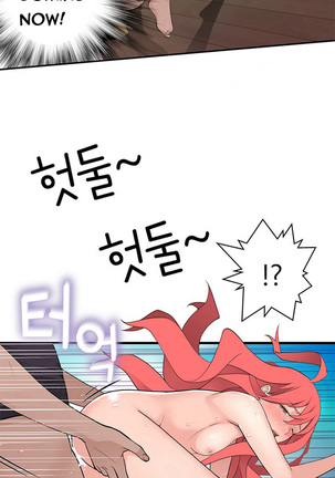 Tissue Thieves Ch.1-34 Page #426