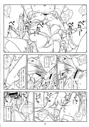 Akashi-san mo Abunaiyo! - Page 16