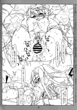 Akashi-san mo Abunaiyo! - Page 26