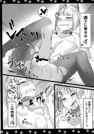 Image 4471721