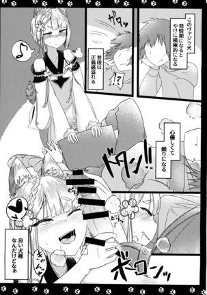 Image 4471718