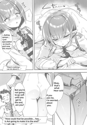 Schale no Seiyoku Shori Gyoumu with Oki Aoi - Page 12