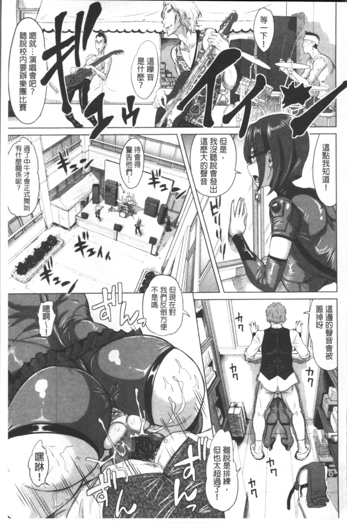 Negative Kanako-sensei