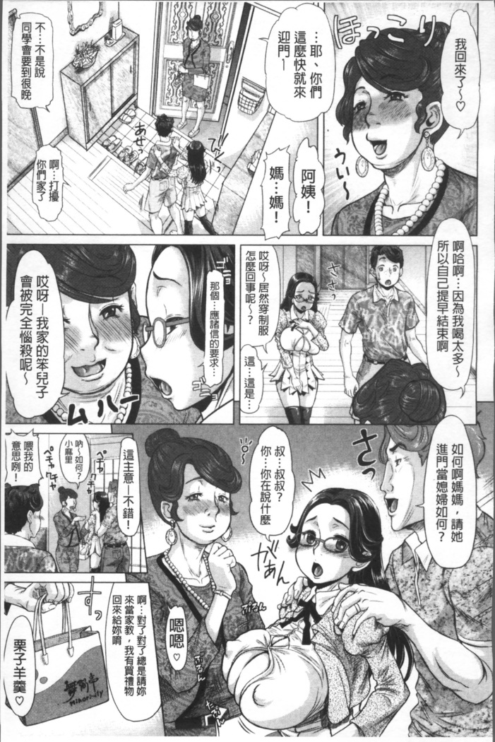 Negative Kanako-sensei