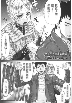 Negative Kanako-sensei Page #172