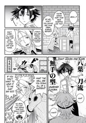 Shounen wa Denki Hitsujin no Yume o Miru ka Vol. 1 - Page 7