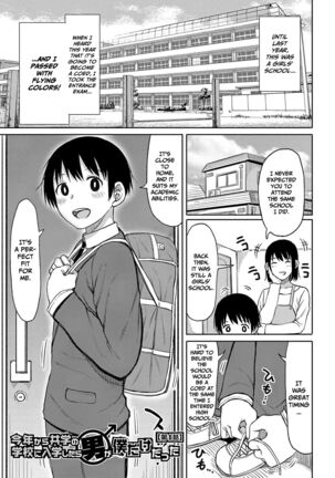 Kotoshi kara Kyougaku no Gakkou ni Nyuugaku shitara Otoko ga Boku dake datta - Page 4