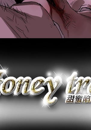 Honey trap 甜蜜陷阱 ch.8~20 中文 Page #53