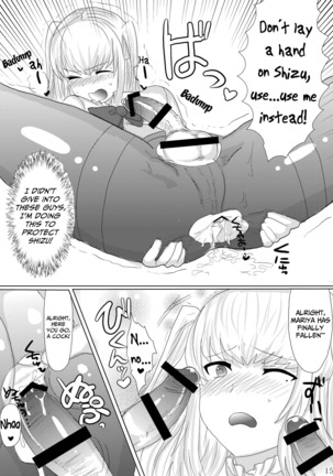 Inran Seibo Mariya-sama | The Holy Slut, Mariya-sama    =SW= full version Page #17