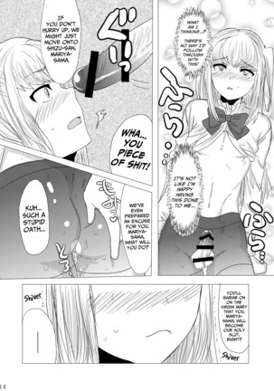 Inran Seibo Mariya-sama | The Holy Slut, Mariya-sama    =SW= full version Page #16