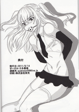 Inran Seibo Mariya-sama | The Holy Slut, Mariya-sama    =SW= full version Page #34