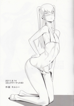 Inran Seibo Mariya-sama | The Holy Slut, Mariya-sama    =SW= full version Page #33