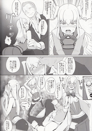 Inran Seibo Mariya-sama | The Holy Slut, Mariya-sama    =SW= full version Page #24