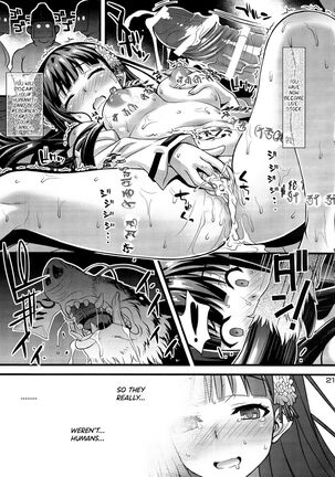 Niku Miko no Utage Ni Page #20