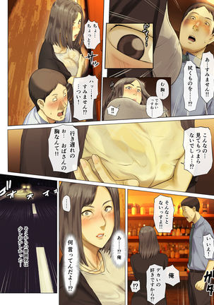 Image 8480964