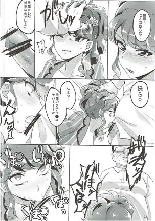 Oshiete! Aikatsu Sensei - Page 23