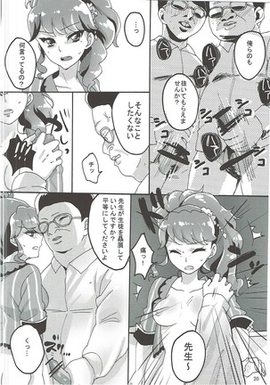 Oshiete! Aikatsu Sensei Page #21