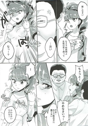 Oshiete! Aikatsu Sensei Page #22
