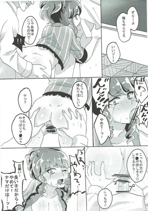 Oshiete! Aikatsu Sensei - Page 24