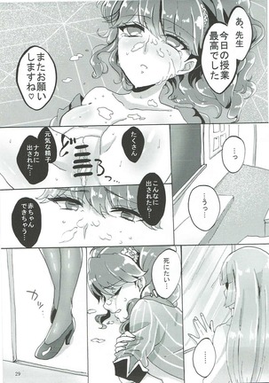 Oshiete! Aikatsu Sensei Page #30