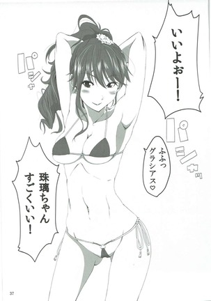 Oshiete! Aikatsu Sensei - Page 38