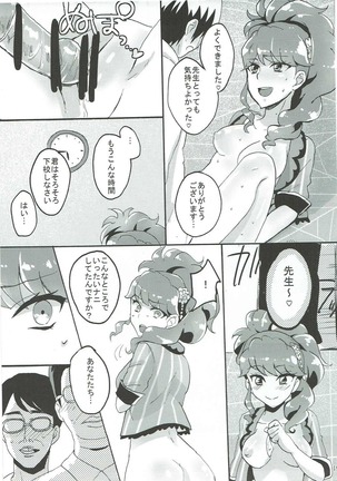 Oshiete! Aikatsu Sensei Page #20