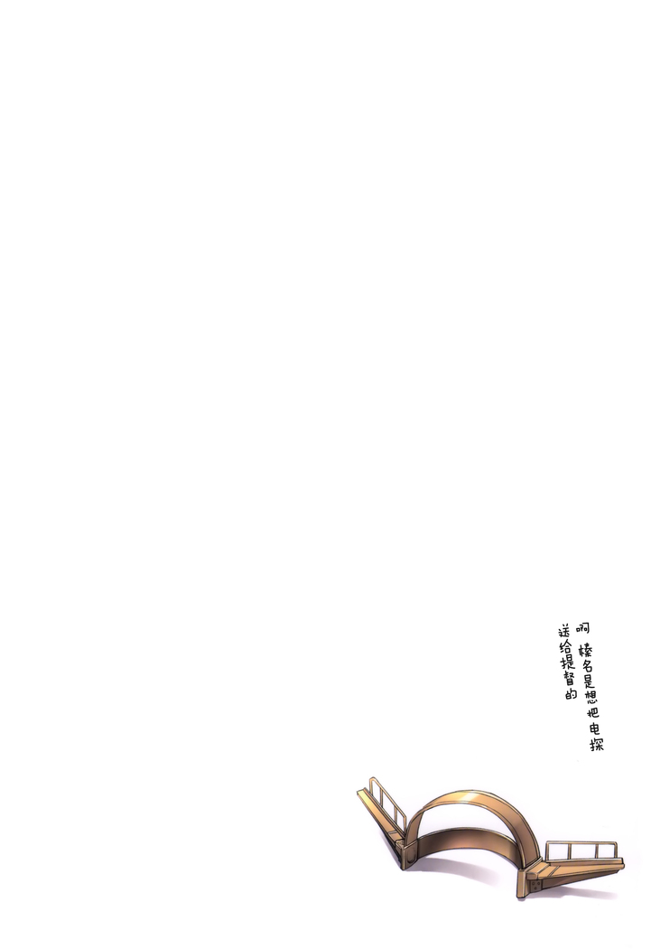 Haruna wa Aishite Hoshii no ni