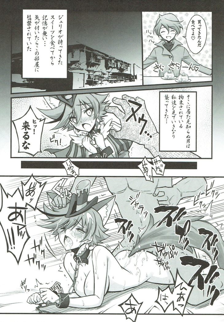 Tsukamaeta Mechiku Tachi to Koubi Shite Haramasetai