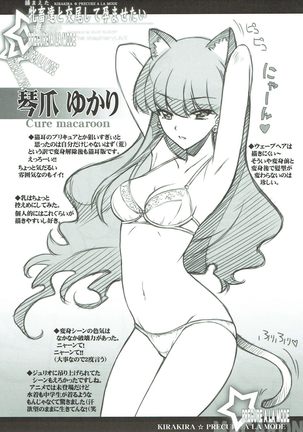 Tsukamaeta Mechiku Tachi to Koubi Shite Haramasetai Page #20