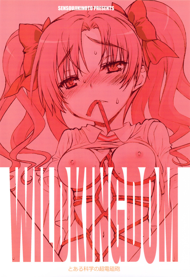 KuroKoto