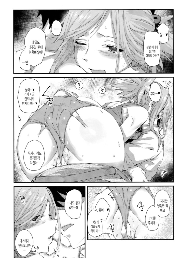 Hisashiburi ni saikai shita Musashi-chan to hitobanjuu Ecchi suru