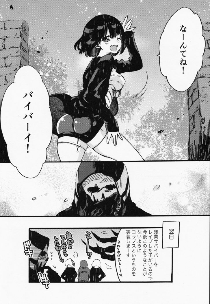 Joe and Feng Min's Book.