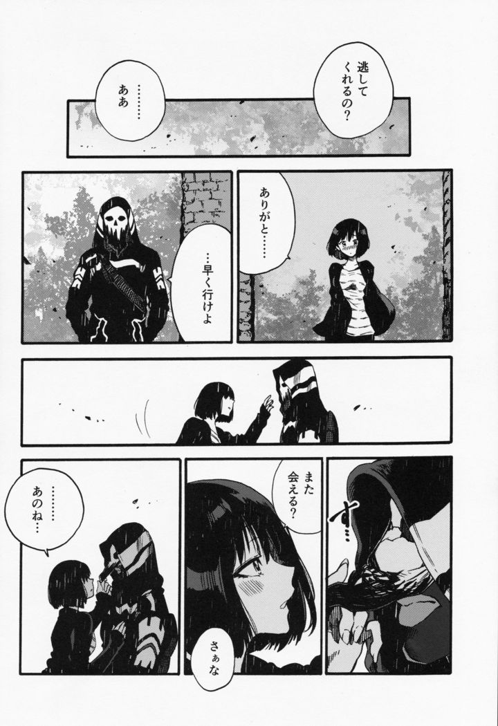 Joe and Feng Min's Book.