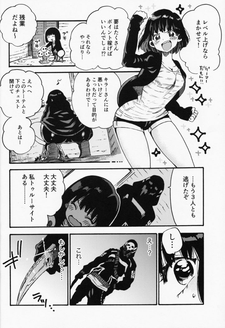 Joe and Feng Min's Book.
