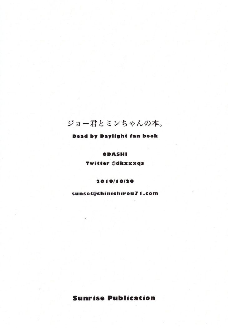 Joe and Feng Min's Book.
