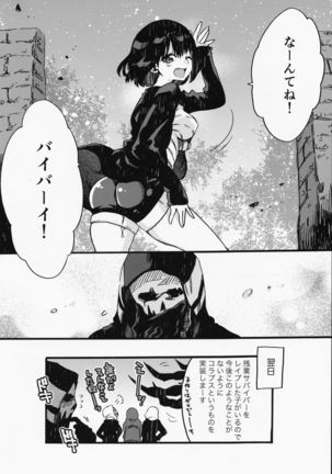 Joe and Feng Min's Book. Page #22