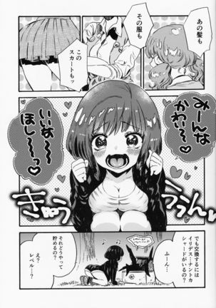 Image 8625982